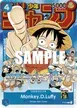 Monkey.D.Luffy #33