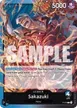 Sakazuki #76