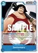 Sentomaru #7