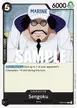 Sengoku #5