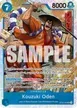 Kouzuki Oden #5