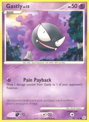 Gastly #82