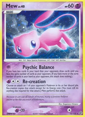 Mew #15