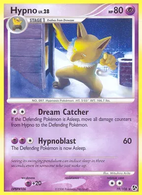 Hypno #19