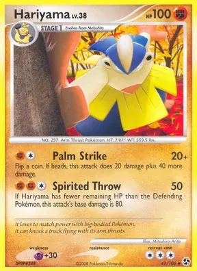 Hariyama #41