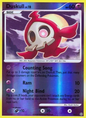 Duskull #SH2