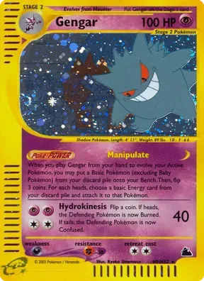 Gengar #H9