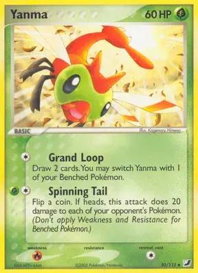 Yanma #50