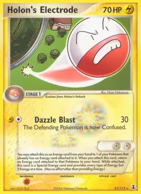 Holon's Electrode #21