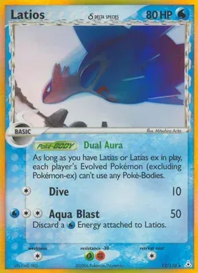 Latios δ #12