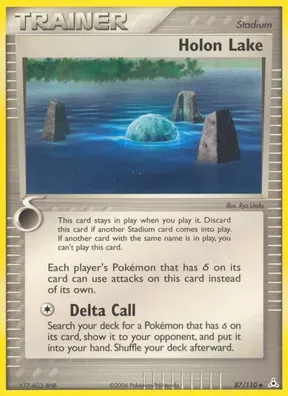 Holon Lake #87