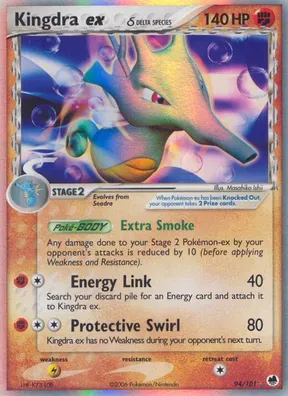 Kingdra ex δ #94