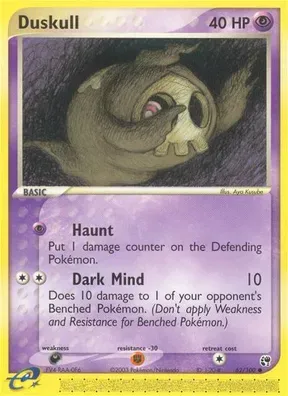 Duskull #62