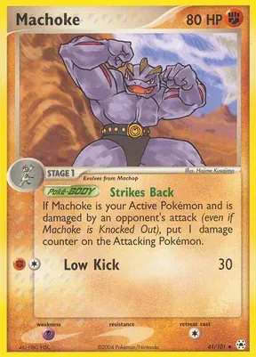 Machoke #41