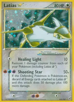 Latias ★ #105