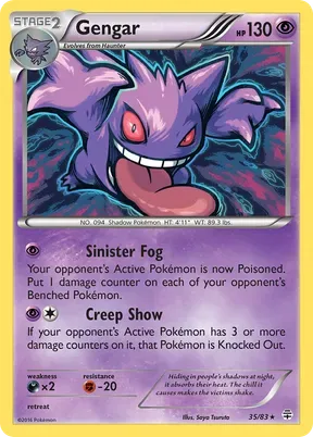 Gengar #35
