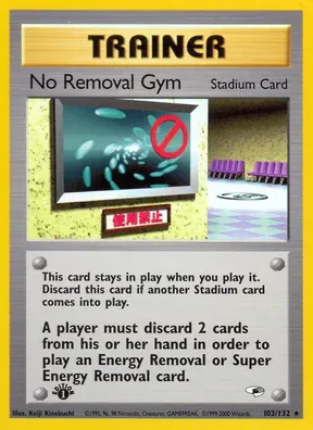 No Removal Gym #103