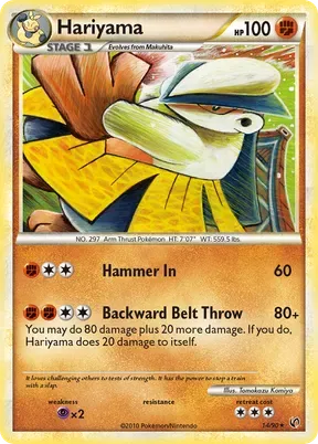 Hariyama #14