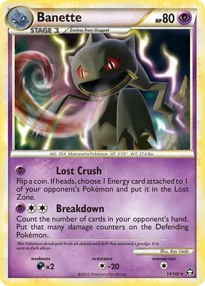 Banette #14
