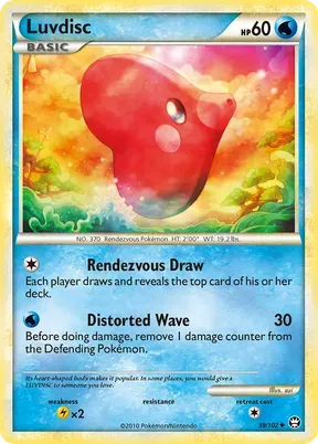 Luvdisc #39
