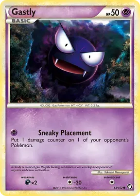 Gastly #63