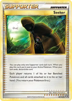 Seeker #88