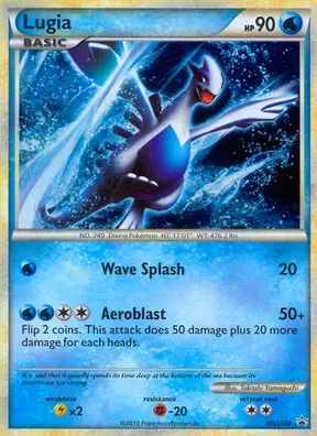 Lugia #HGSS02