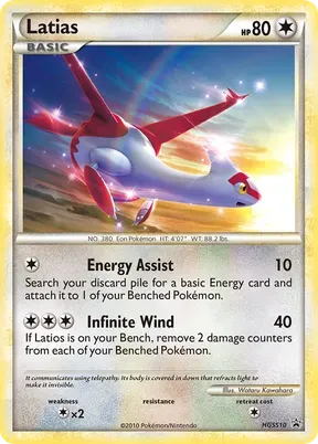 Latias #HGSS10