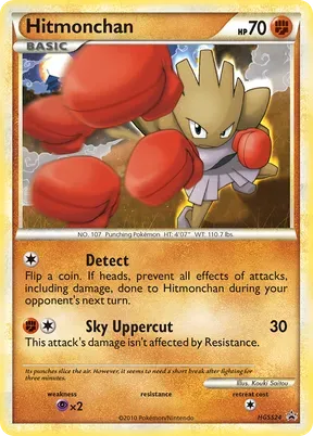 Hitmonchan #HGSS24