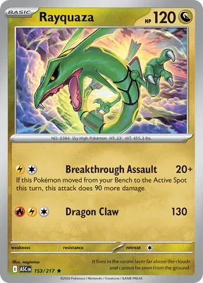 Rayquaza #153
