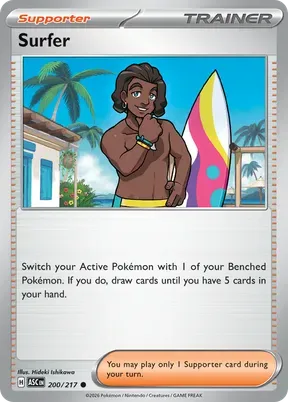 Surfer #200