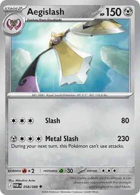 Aegislash #58