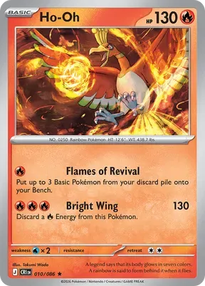 Ho-Oh #10
