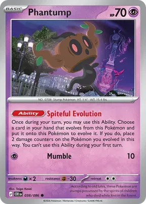 Phantump #38