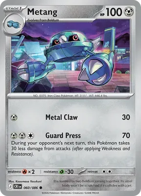 Metang #60