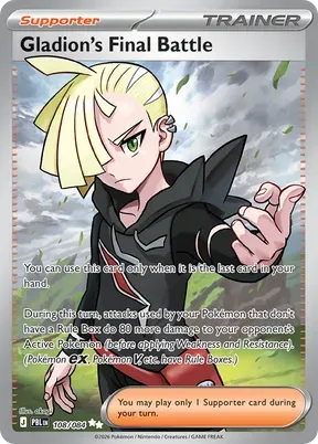 Gladion's Final Battle #108