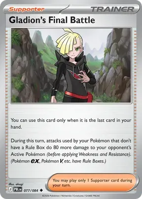Gladion's Final Battle #77