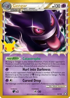 Gengar #94