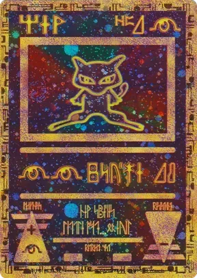 Ancient Mew #1