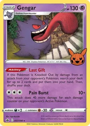 Gengar #57