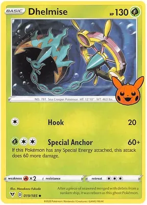 Dhelmise #19