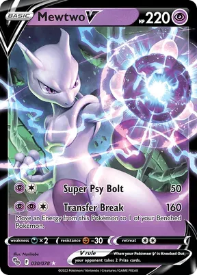 Mewtwo V #30