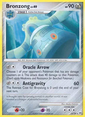 Bronzong #14
