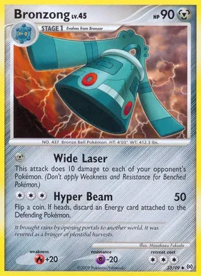 Bronzong #33