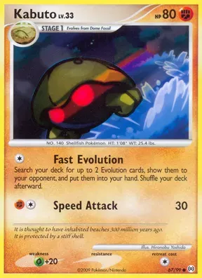 Kabuto #67