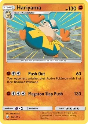 Hariyama #68