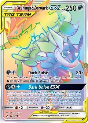 Greninja & Zoroark-GX #222