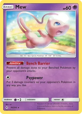 Mew #76