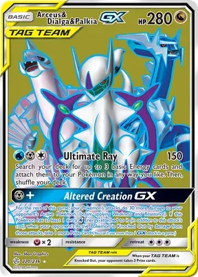 Arceus & Dialga & Palkia-GX #220