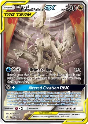 Arceus & Dialga & Palkia-GX #221